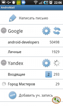 AndroMail -    