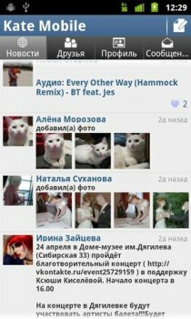 Kate Mobile - удобный клиент Vkontakte
