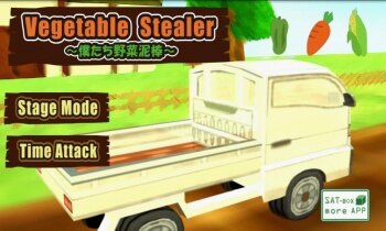 Vegetable Stealer -  