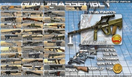 Gun Disassembly 2 -  3D  