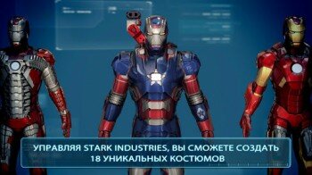 Iron Man 3 -    Gameloft