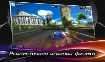 Race Illegal: High Speed 3D -  
