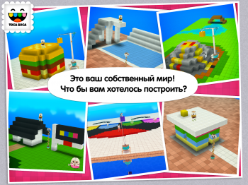 Toca Builders -     Minecraft