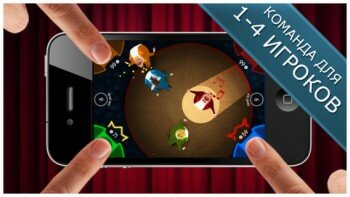 King of Opera - Party Game! -  