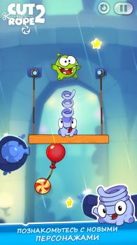 Cut the Rope 2 -   