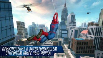 The Amazing Spider-Man 2 -  - 2