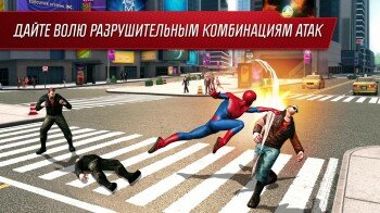 The Amazing Spider-Man 2 -  - 2
