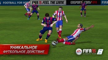 FIFA 15 Ultimate Team - создай команду мечты