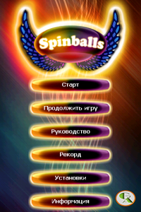 Spinballs – головоломка для android