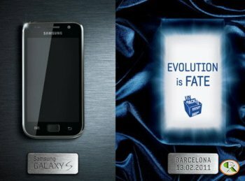 Новый смартфон от Samsung - Galaxy S2