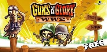 Guns'n'Glory WW2 - продолжение Guns'n'Glory