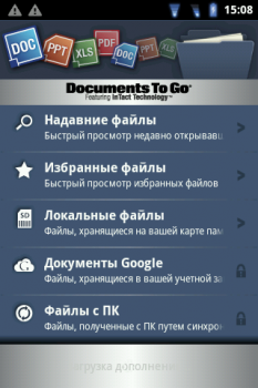 Documents To Go 3.0 Main App - бесплатные офисные приложения