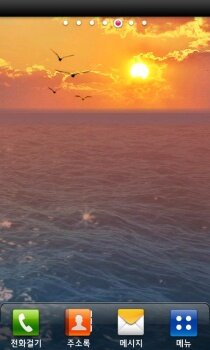 Ocean Wave Time Change 3D Live - живые обои