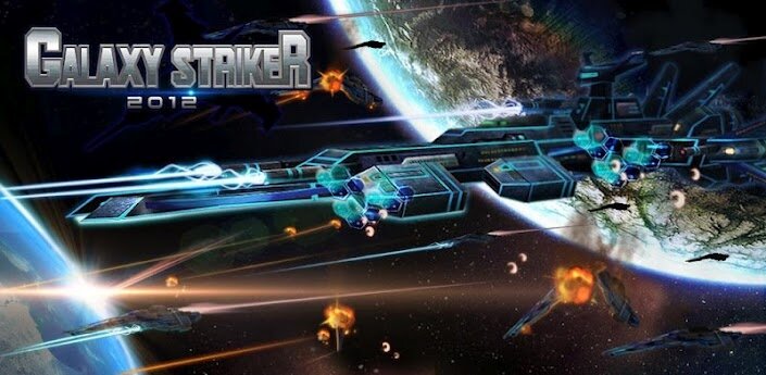 Galaxy Striker 2012 -  