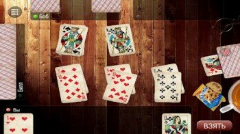Дурак - классическая карточная игра