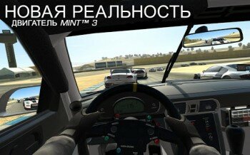 Real Racing 3 -    