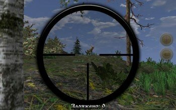 Project Hunter - симулятор охоты