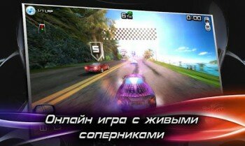 Race Illegal: High Speed 3D - уличные гонки