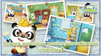 Умелец Dr. Panda - интересная головоломка для детей и их родителей