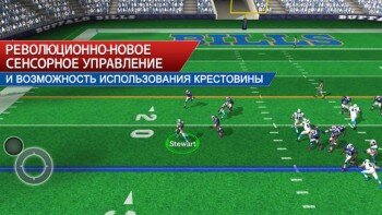 MADDEN NFL 25 by EA SPORTS™ - американский футбол