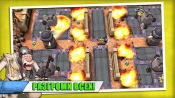 Tank Battles - шикарные танки от Gameloft