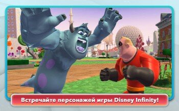 Disney Infinity: Action! - прикольная камера от Disney