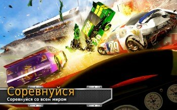 BIG WIN Racing - гонки из серии игр BIG WIN