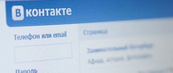 «ВКонтакте» испытывает технические проблемы